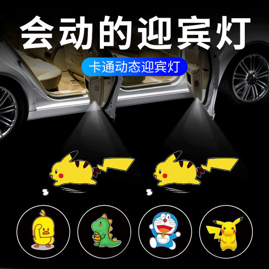 Car Door Dynamic Welcome Light Car Projection Light Modified Spot Light Atmosphere Light Wiring-free Induction Laser Light