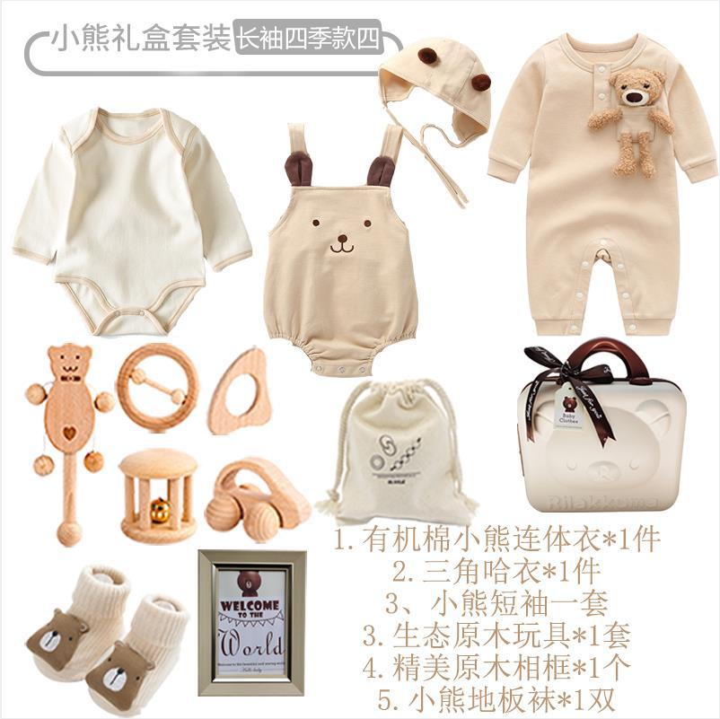 Newborn Baby Clothes Set Box Newborn Baby Meeting Gift Full Moon Gift Boy Baby Gift Box Set Gift Spring And Summer