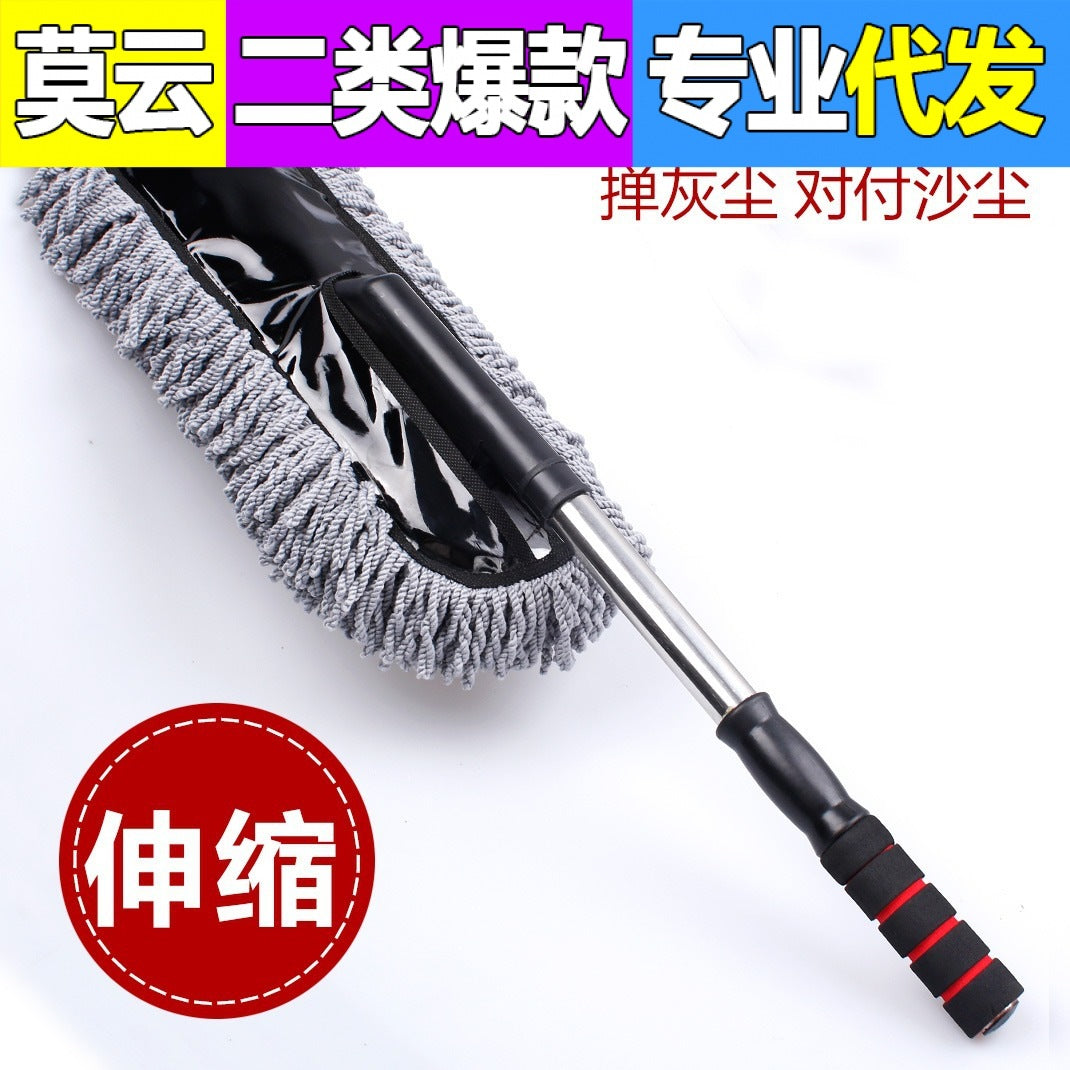 Car Special Wax Trailer With Wiping Mop Duster Soft Hair Telescopic Water Long Handle Dust Duster Car Wash Brush