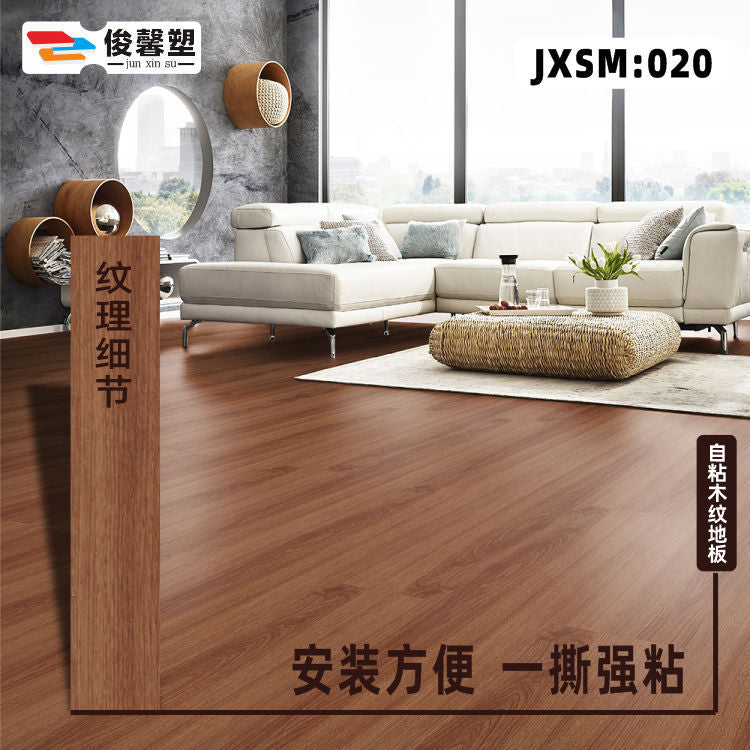 Floor Stickers Thickened Wood Grain Self-adhesive Floor Household Commercial Cement Floor Tiles With Back Glue Floor Leather Floor Stickers