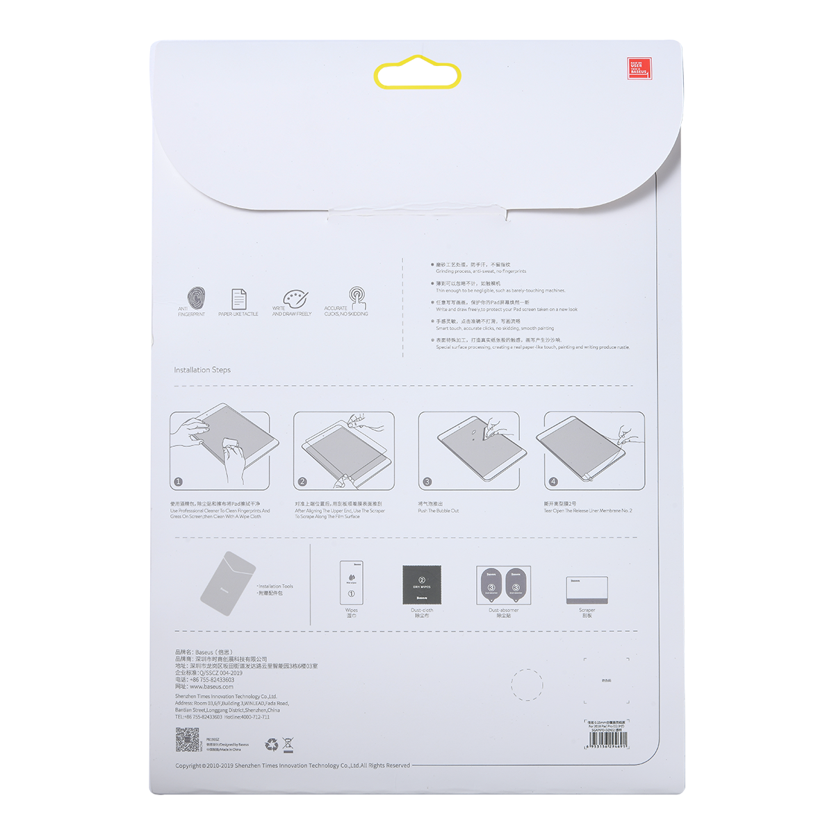 Paper Like Film For Pad 7 2019 Pad 8 2020 10.2inch Transparent