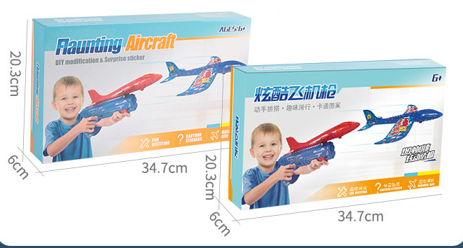 Ejection Foam Airplane Children's Toy Foam Gun