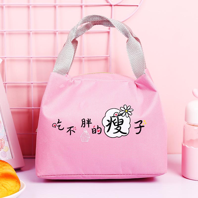 Cute Cartoon Lunch Tote Bag Insulation