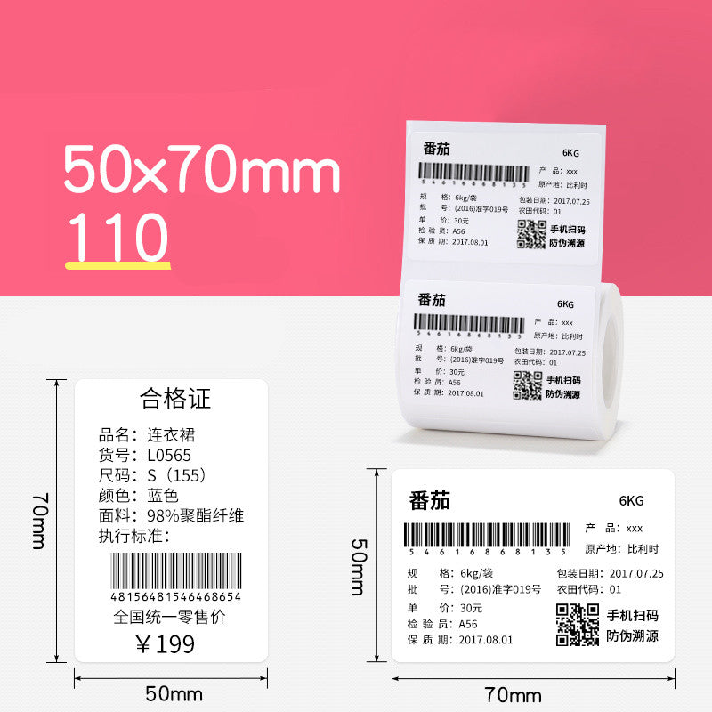 Tag Price Label Thermal Barcode Paper